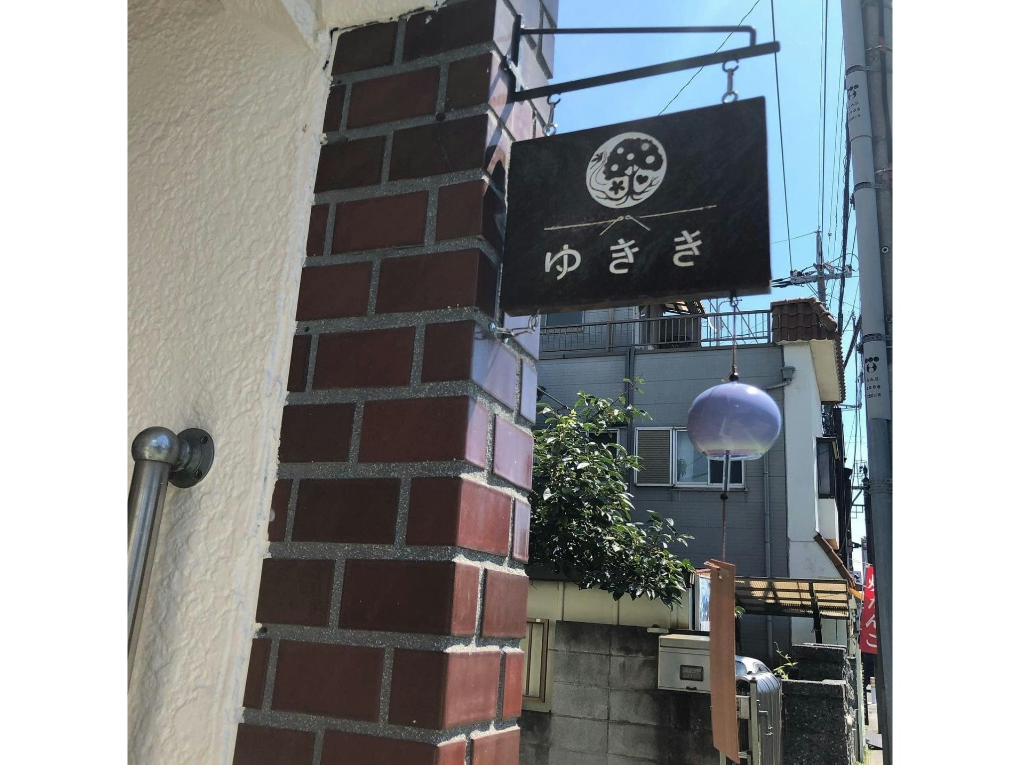 【貸切】ご家族・友人でゆっくり過ごせる宿「ゆきき」小江戸川越一番街・氷川神社そば※埼玉県川越市