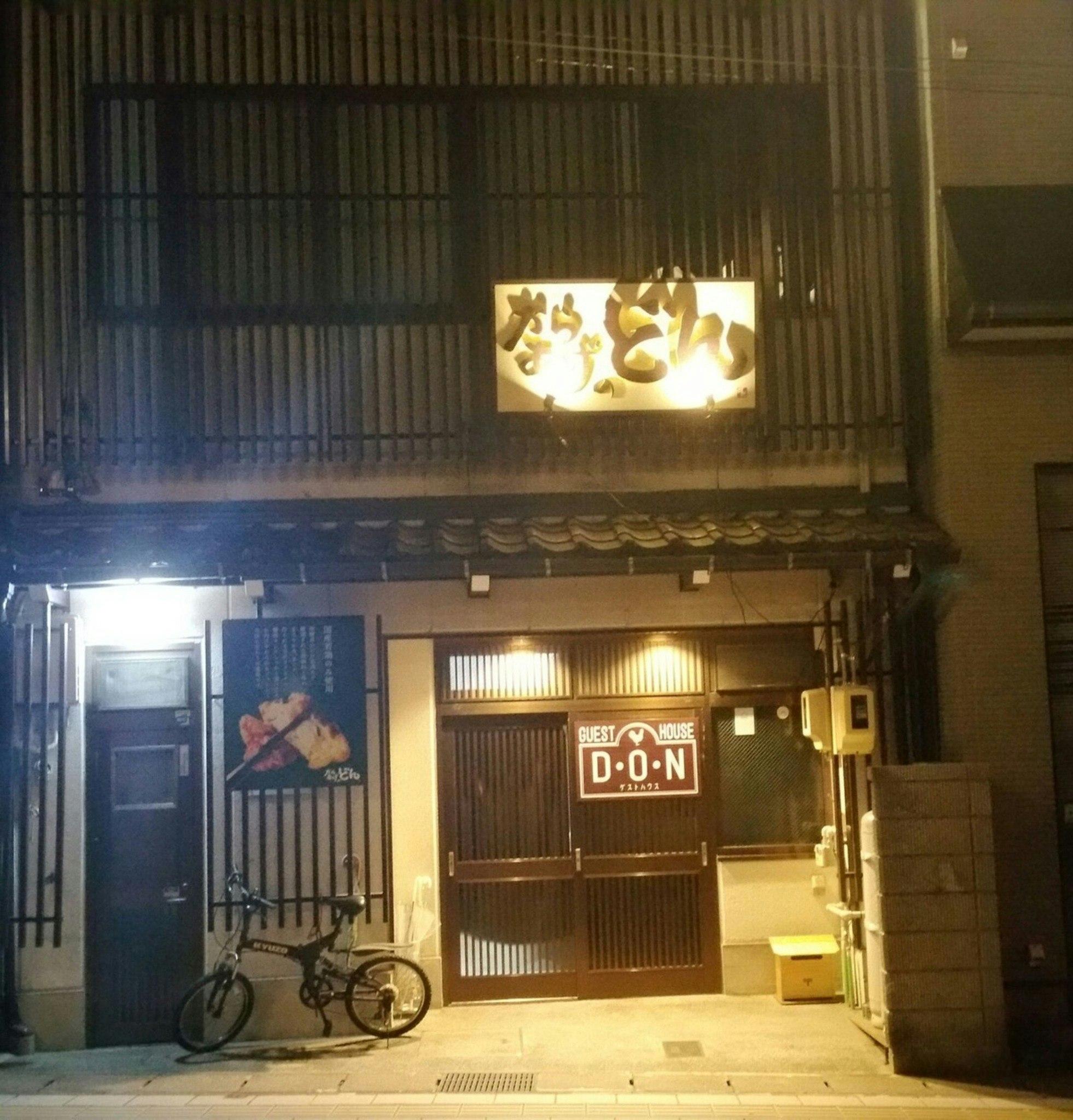 洋室3人部屋