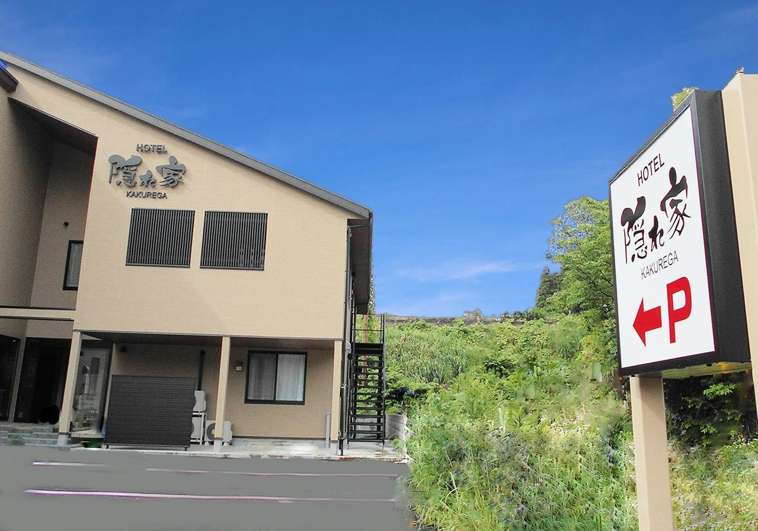 【1部屋料金  朝食付き 】ファミリールーム セミダブル  全室ヒノキ風呂 「禁煙」